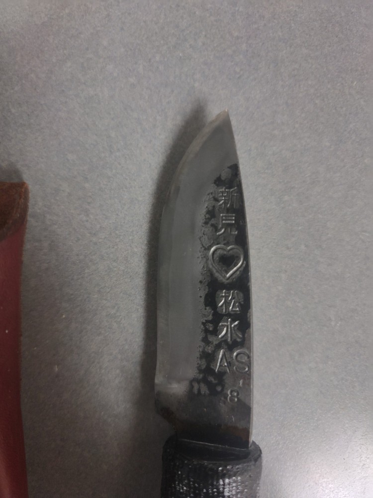 Vintage Shosui Takeda Knife