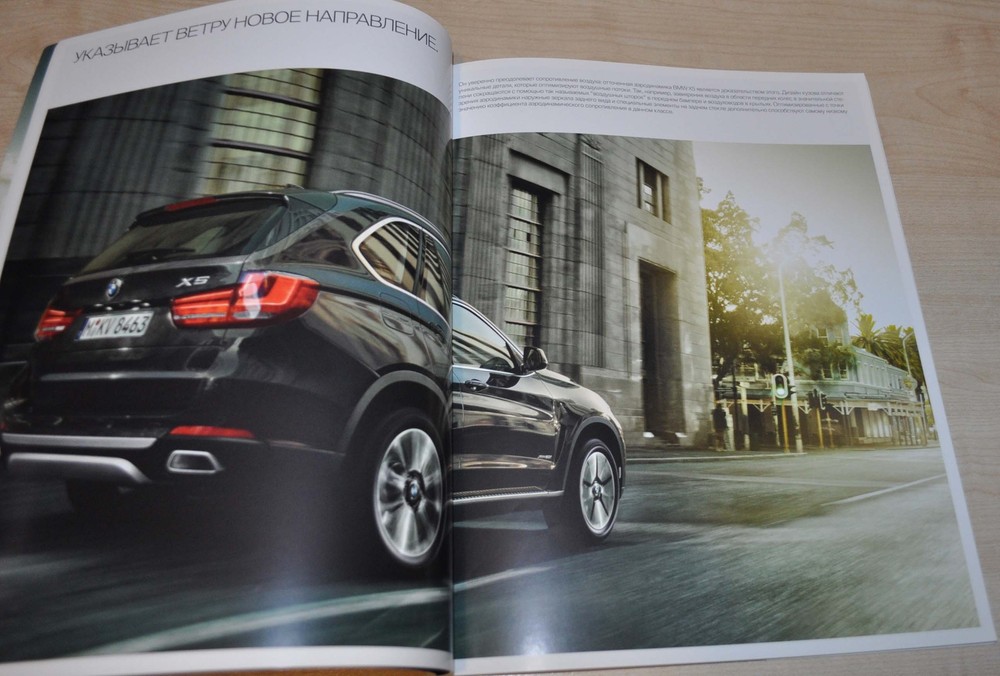 2014 BMW X5 Brochure Prospekt RU Edition