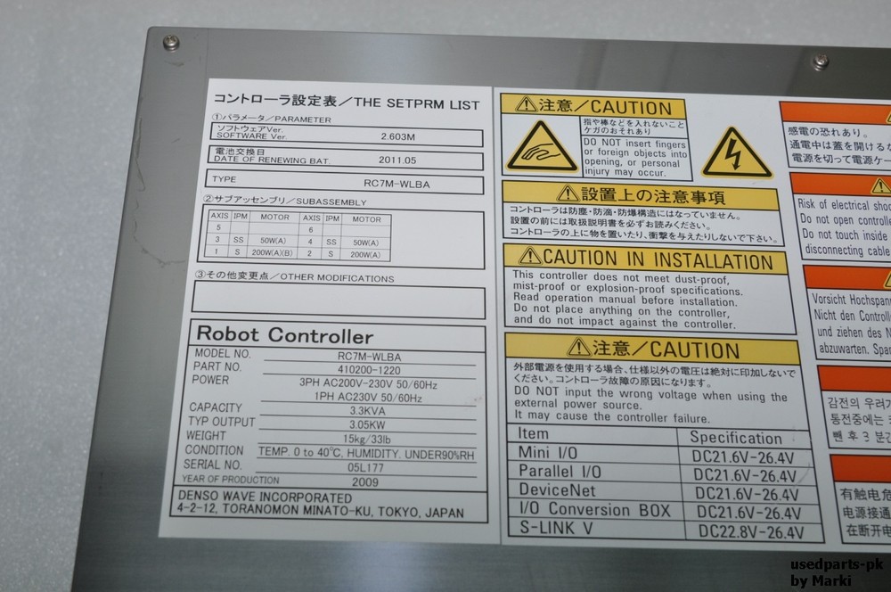 DENSO CONTROLLER RC7M-WLBA & MP7ME3P4 PENDANT & FULL CABLES & SERVO MOTOR