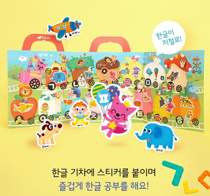 Pinkfong Hangul Korean Sticker Reusable Repeatable 44pcs