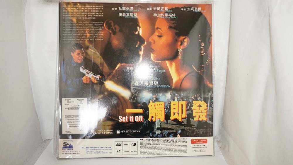 Set It Off Laserdisc Chinese Subtitile #10