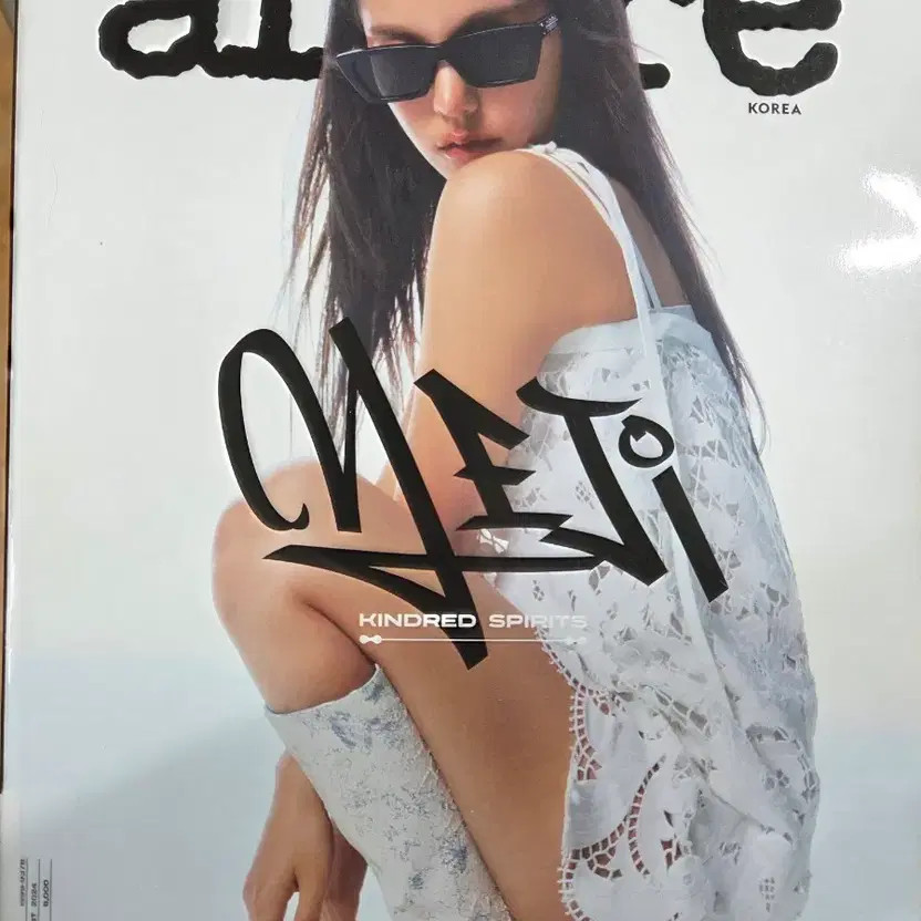 Allure Korea August 2024 ITZY Yeji Poster Magazine Official