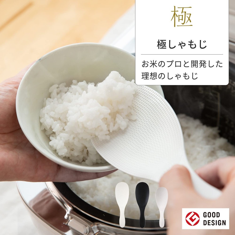 Extreme rice scoop black slim width K650B