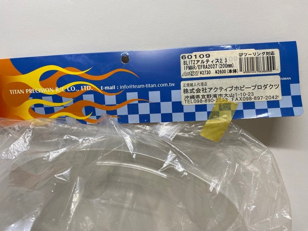 BLITZ Altis 2.3 GP Touring (*done)