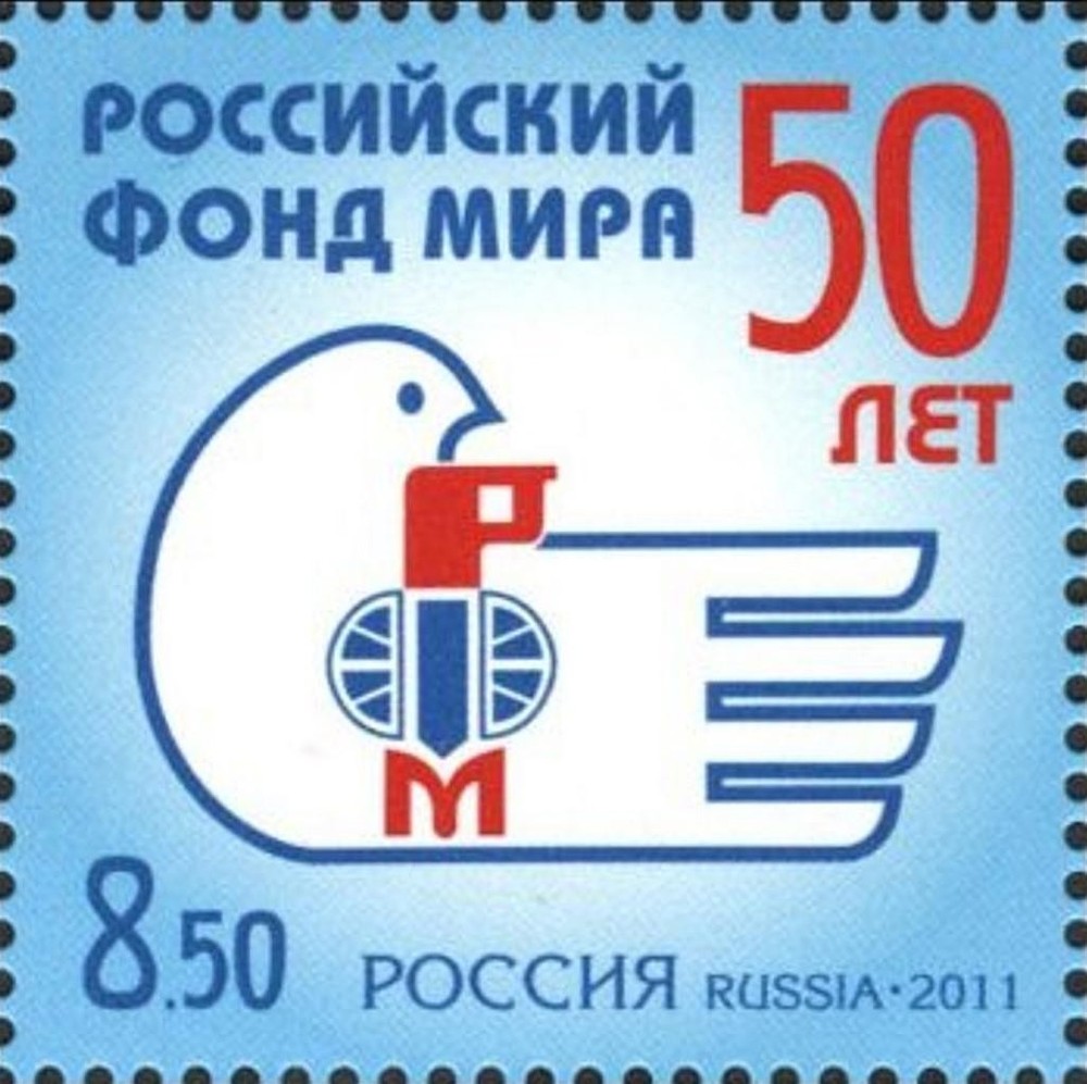 RUSSIA RUSSIA 2011 1707 Russian Peace Fund Peace Fund Emblem Dove **