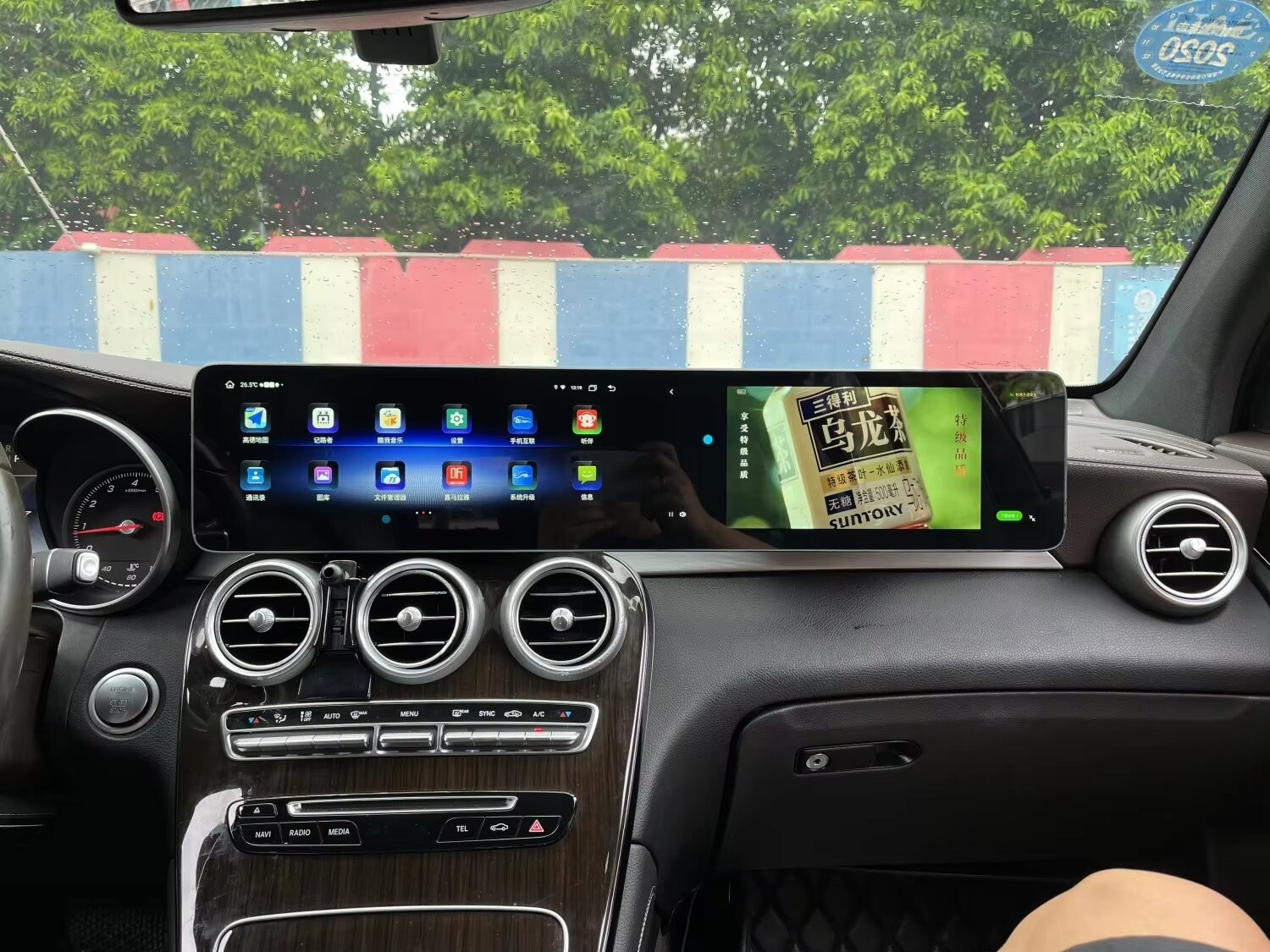 Dual Screen 12.3'' Android CarPlay GPS Stereo For Mercedes C/GLC-Class W205 X253