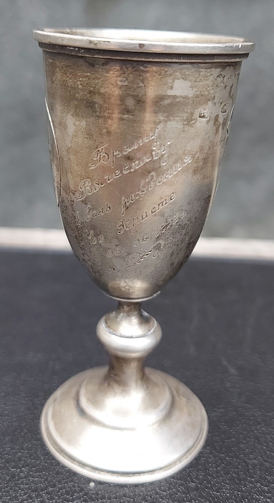 Аntique imperial shot glass for vodka. 84