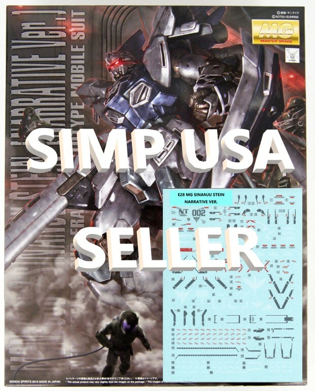E28 SIMP decal for plastic model modeling UC E28 MG SINANJU STEIN NARRATIVE