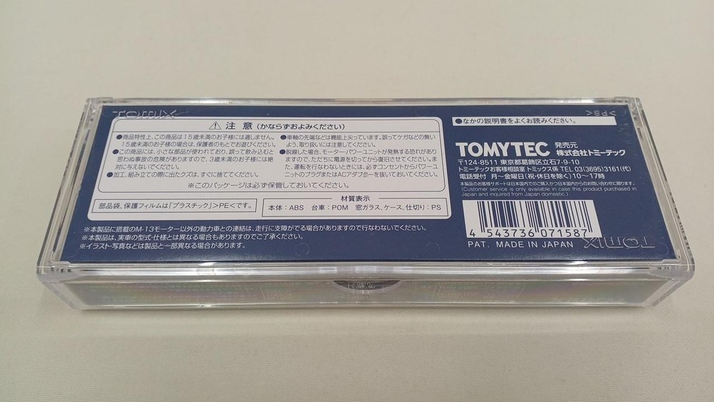 TOMIX 7158 ED76