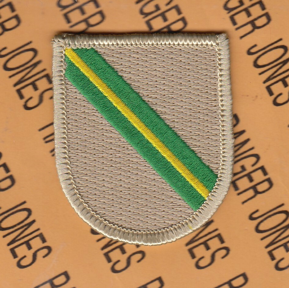 421st Quartermaster Co. QM Support S&T Airborne beret flash patch m/e