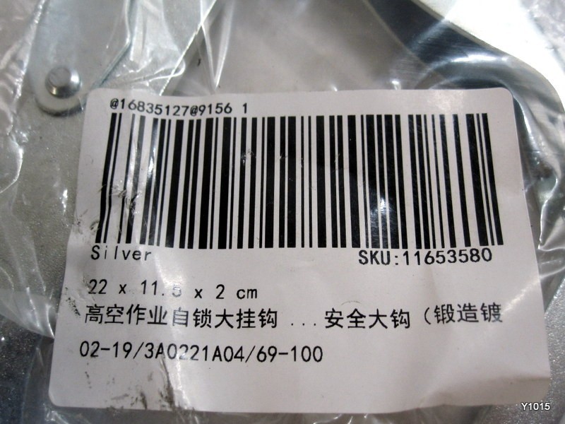 0321 safety hook silver