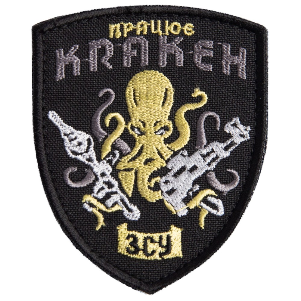 “KRAKEN is Working” Patch Ukrainian Special Forces 6.5x8 cm Shield Shape