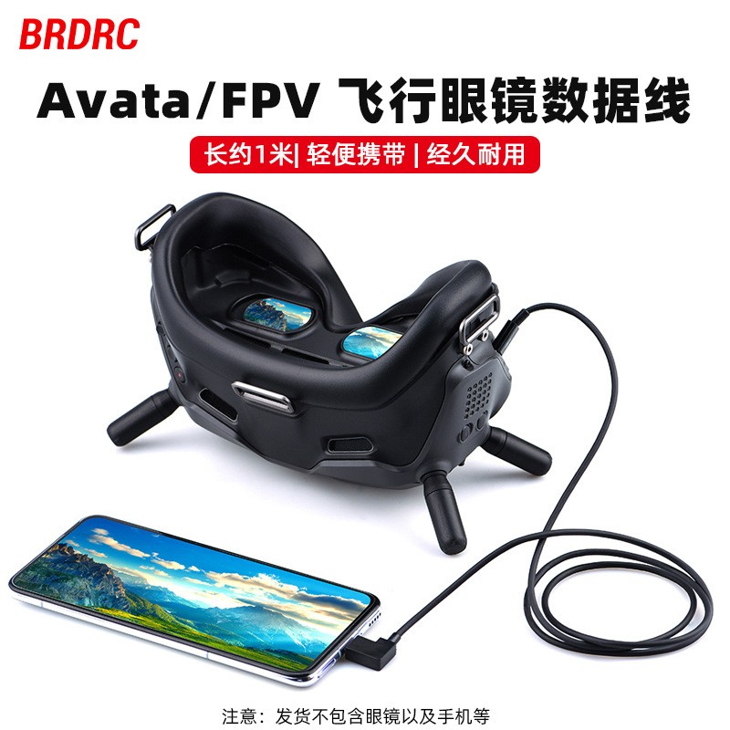 For DJI Avata2 Flight Glasses Adapter Cable Goggles2 Mobile Tablet Data Cable ~~