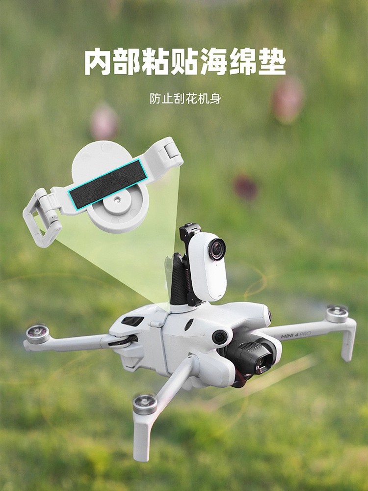 For DJI MINI 4 PRO Mounting Bracket Panoramic Camera Adapter Fixed Base
