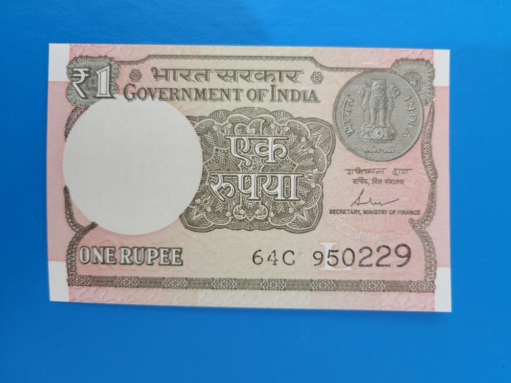 India 2017 1 Rupee Banknote Uncirculated