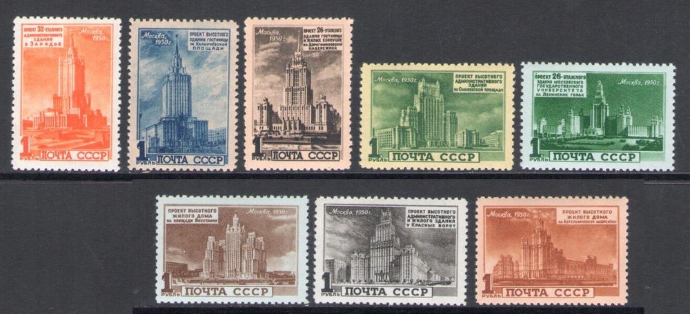1950 Russia, Skyscrapers - No. 1510/17 - MNH**