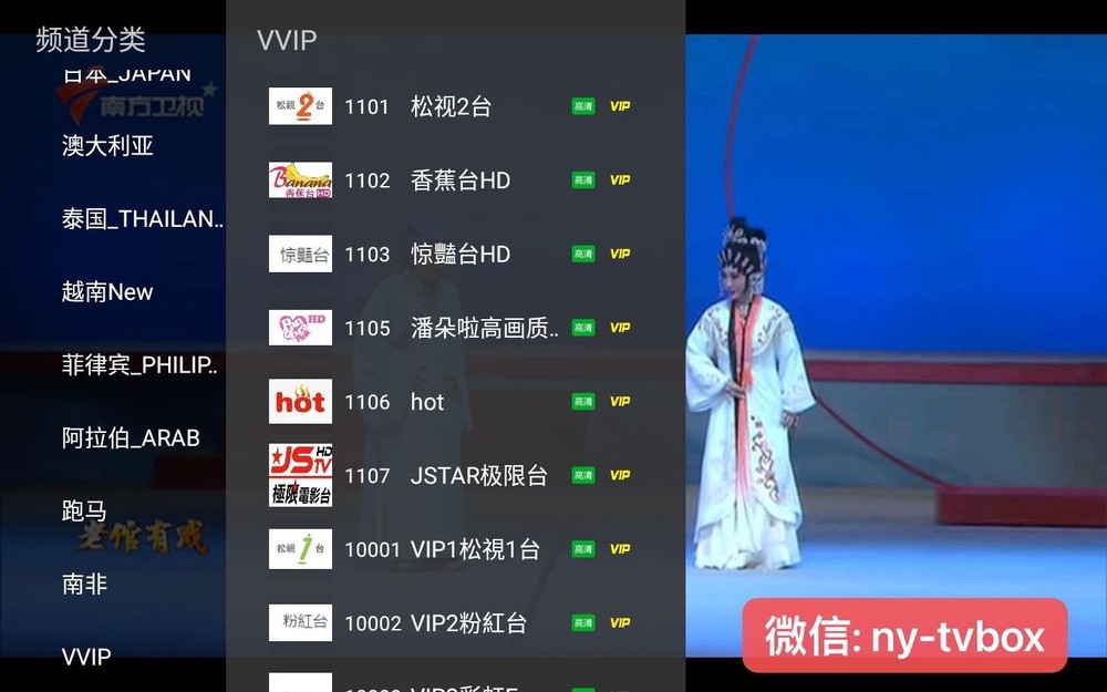 安博 A3 HM中文电视盒！永久免费！CCTV、卫视、成人台、以及美港澳台 (4+32GB) 。包含多个国家电视台。最新连续剧 电影 凹凸 永久免费观看。