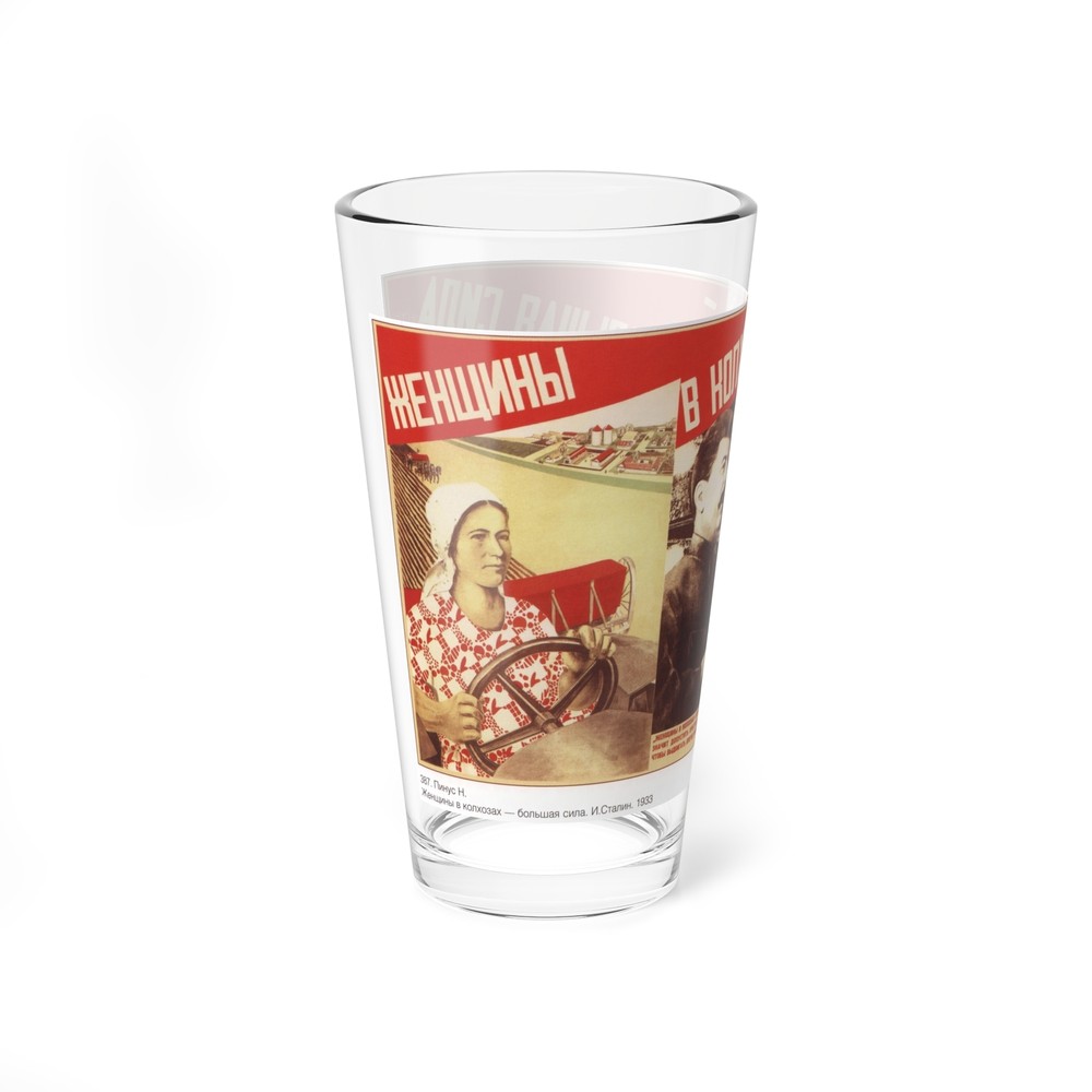 Soviet Era Poster 10 - Pint Glass 16oz