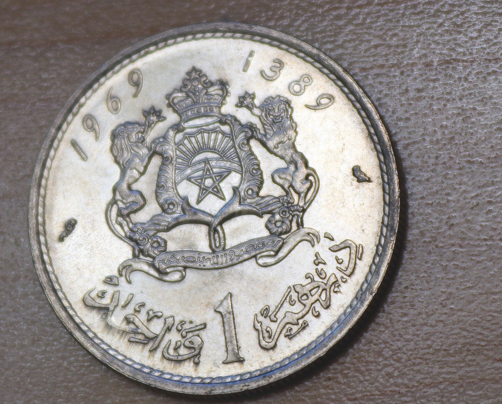 1969 Morocco 1 Dirham