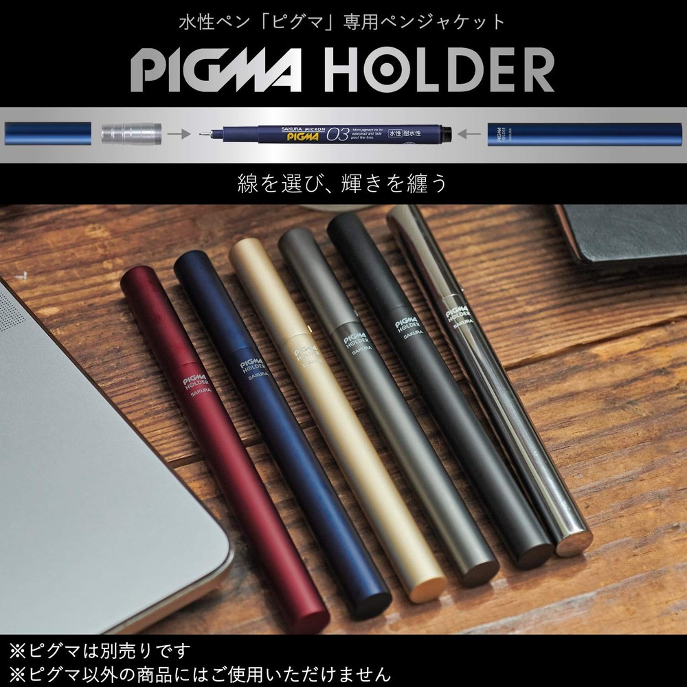 Pigma Holder Navy Blue HL-SDK#43