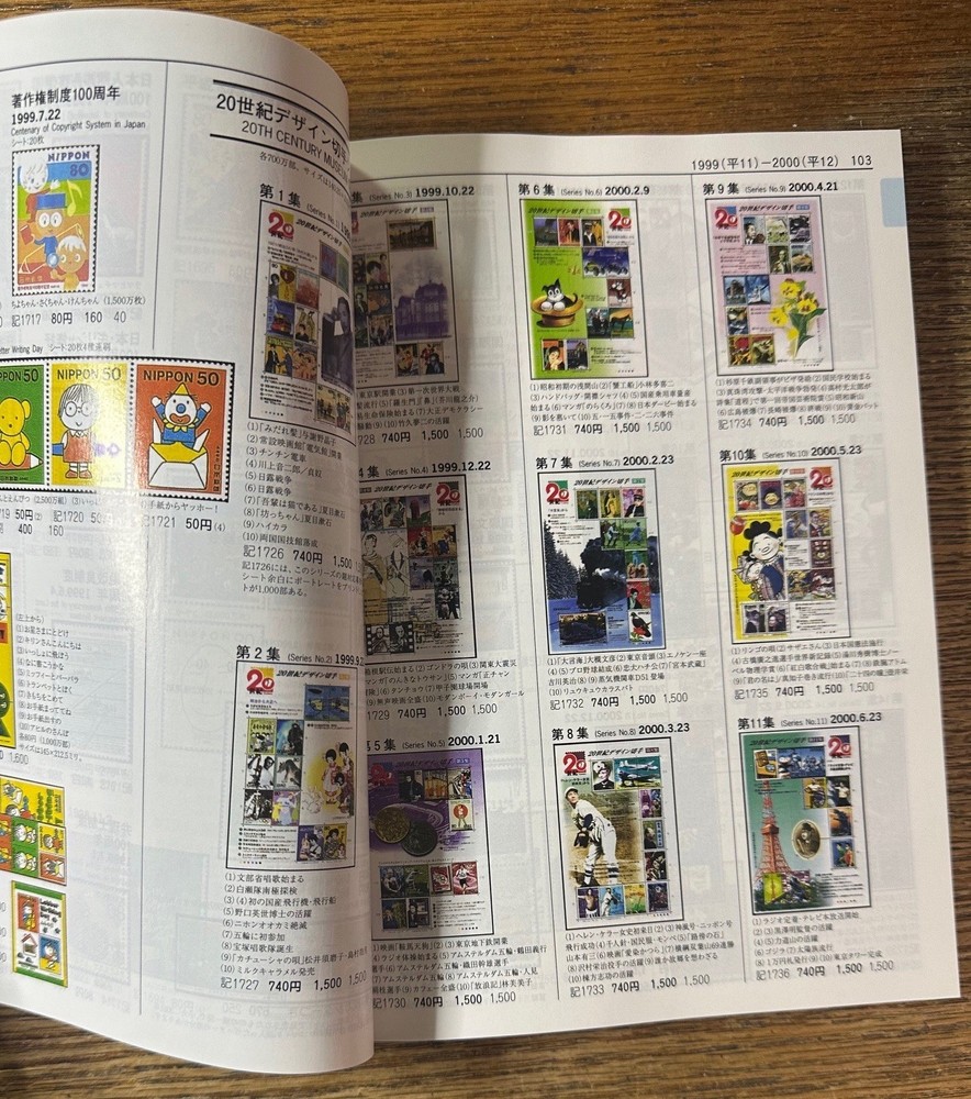 Japanese stamp catalog 2019 Japan Ryukyu Manchuria complete jsda-tokyo.jp NEW