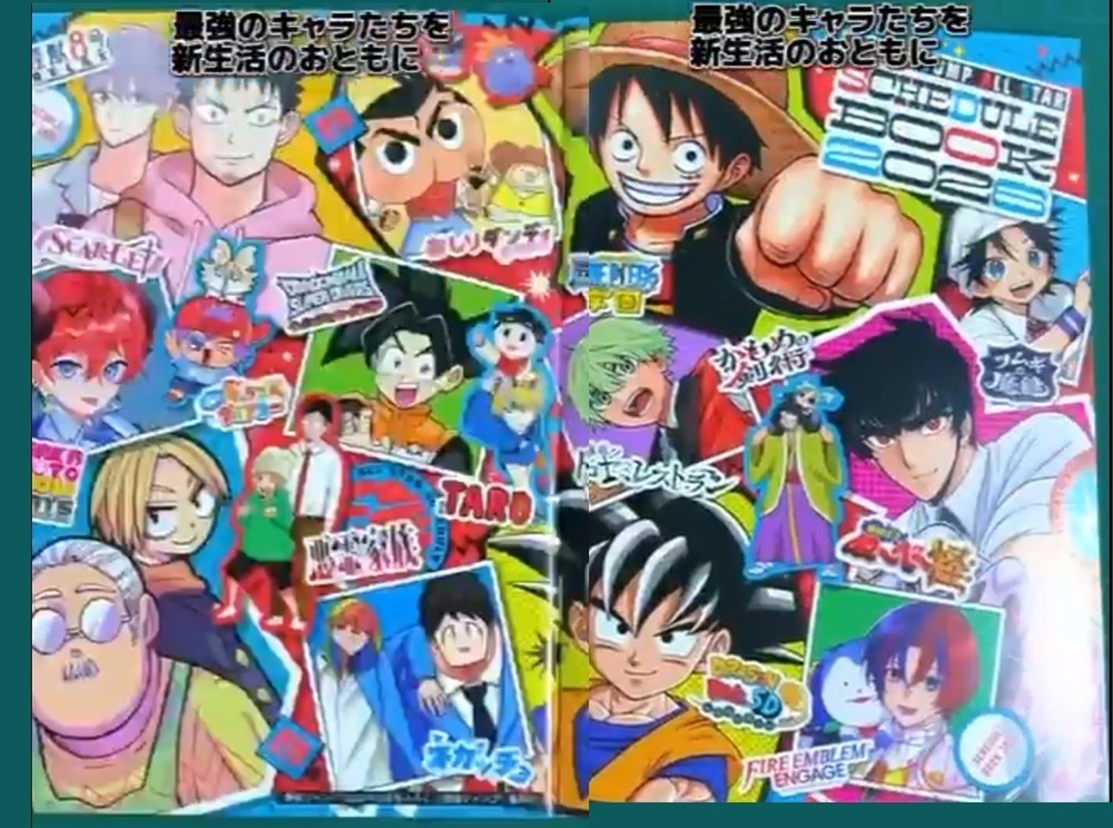 Saikyo Jump May 2026