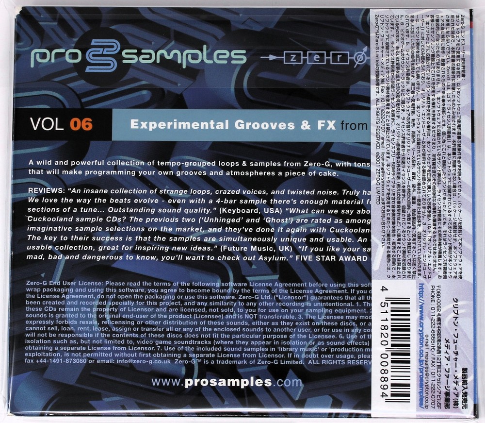 Zero-G Pro Samples 06 Experimental Grooves Sample/Sound Library/Sampling 2 CD
