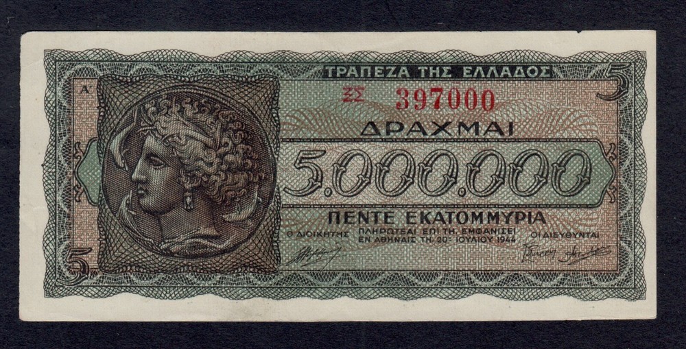 GREECE 5000000  DRACHMAI  1944   PICK # 128a  XF-AU.