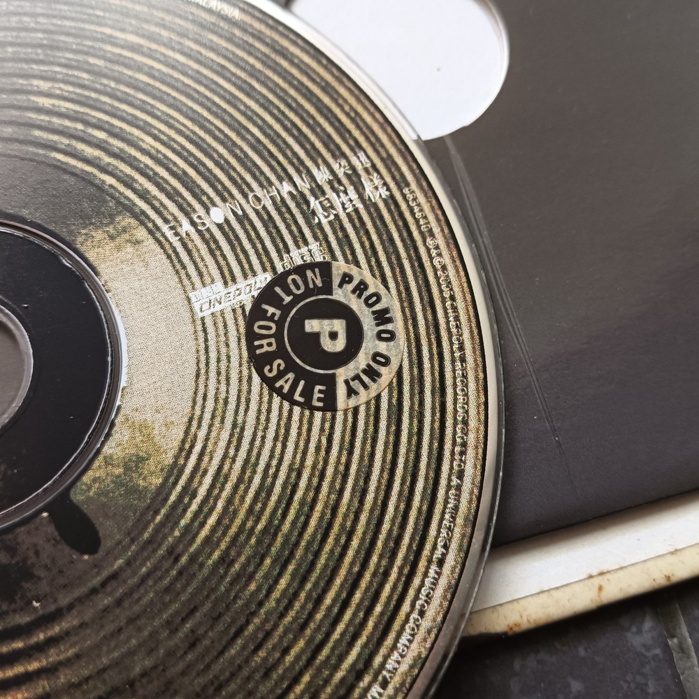 B- Eason Chan 陈奕迅 =怎么样= 马来西亚版 CD Malaysia Promo use