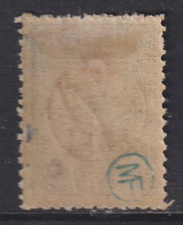 Turkey 1908 MI 297 MLH VF / CAT VALUE $140