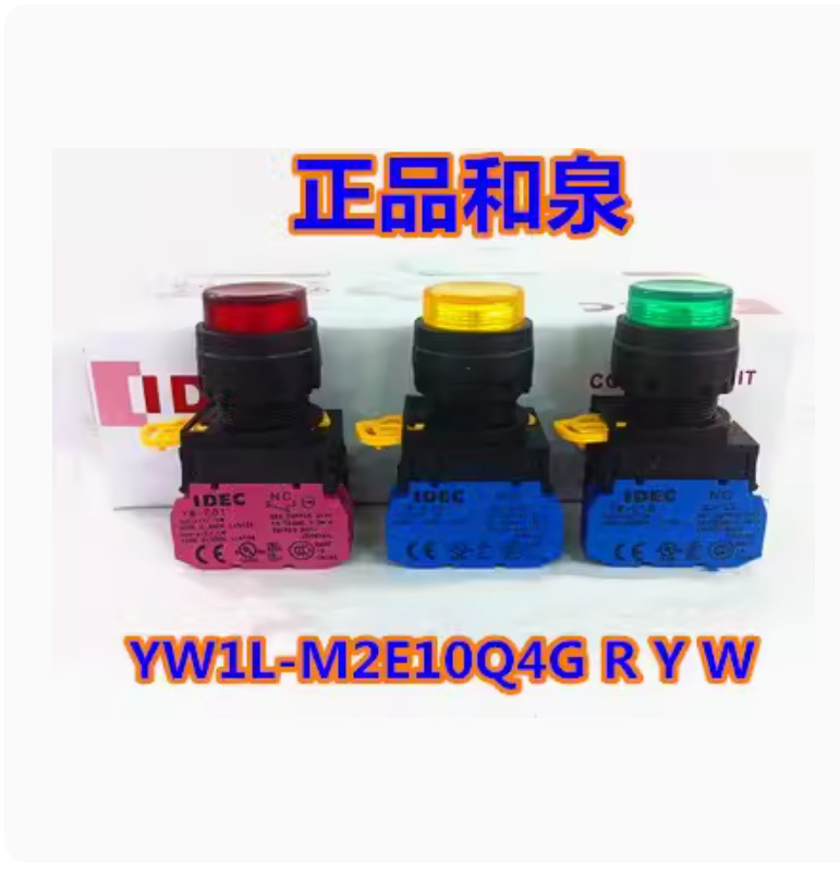 1PC NEW IDEC Self-reset button switch with light YW1L-M2E02Q red 2NC 110V #LL