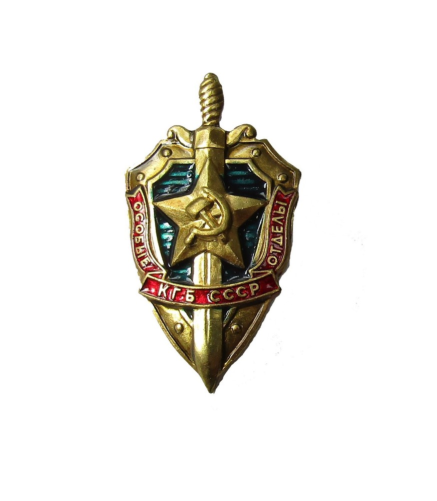 Soviet KGB badge