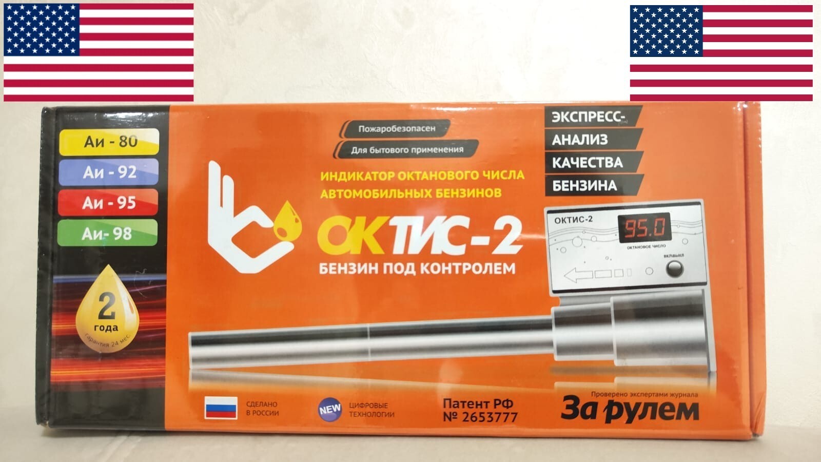 Oktis - 2 Portable Fuel Analyzer Tester Meter Octane Number Gasoline Petrol