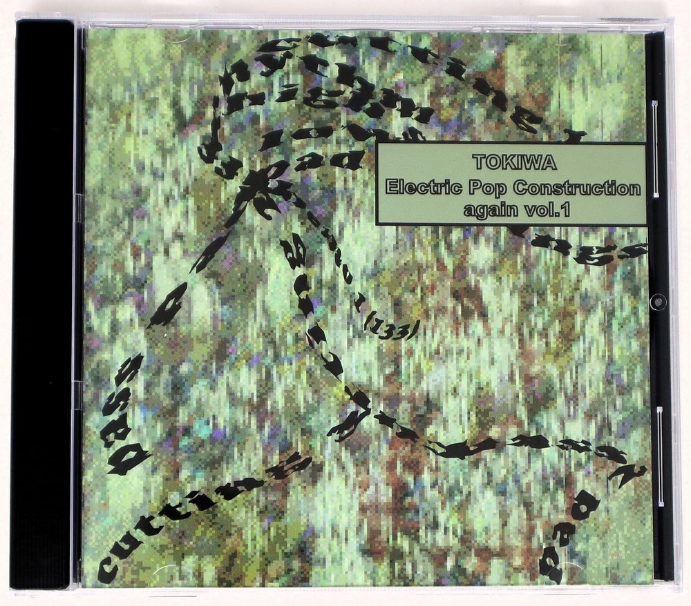 Kaeru Cafe Tokiwa / Electric Pop Construction Sample/Sound Library/Sampling CD