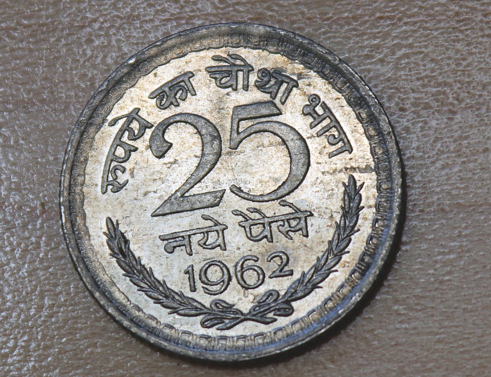 1962 India 25 Paise