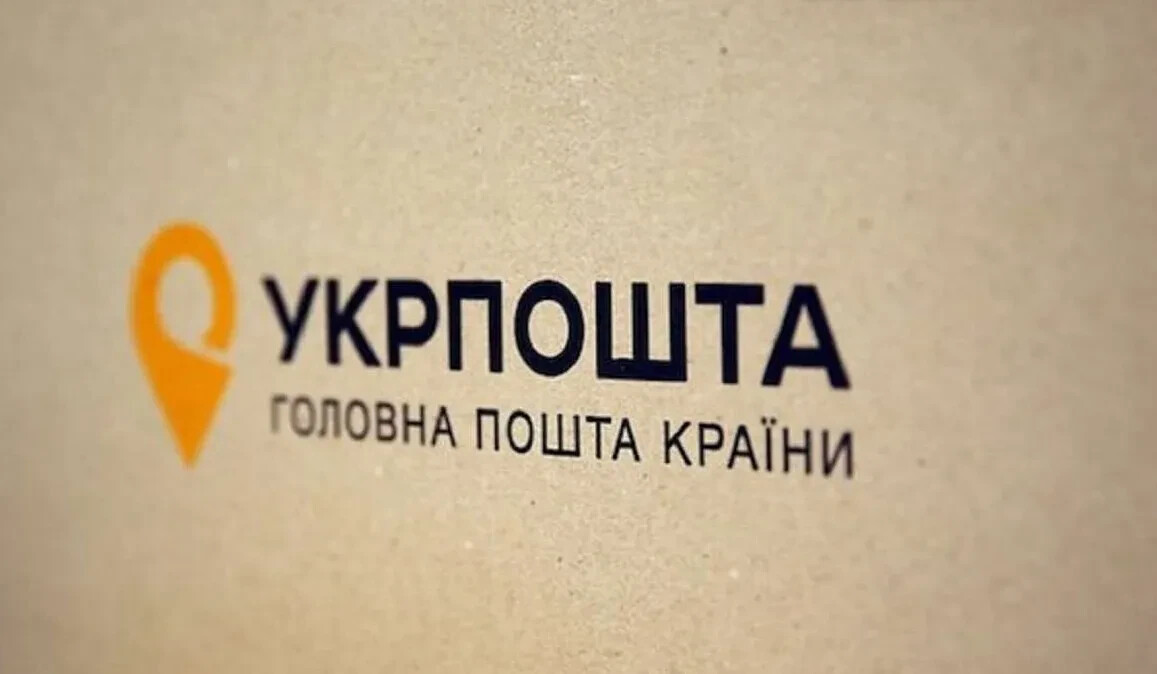 FDC Cardmax Ukraine 2026 Limited edition "141st separate mechanized brigade"