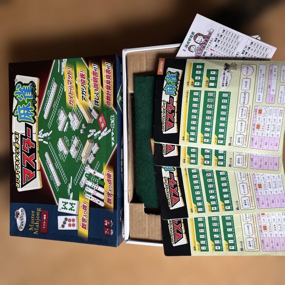 master mahjong set