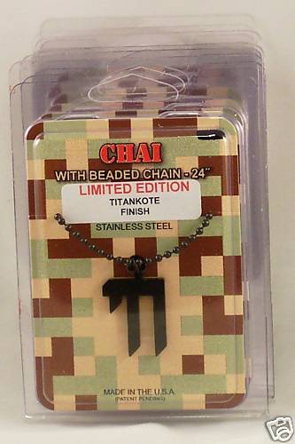 GI JEWELRY Official US Military Pendant CHAI Black Titan Kote Judaica Jewish New