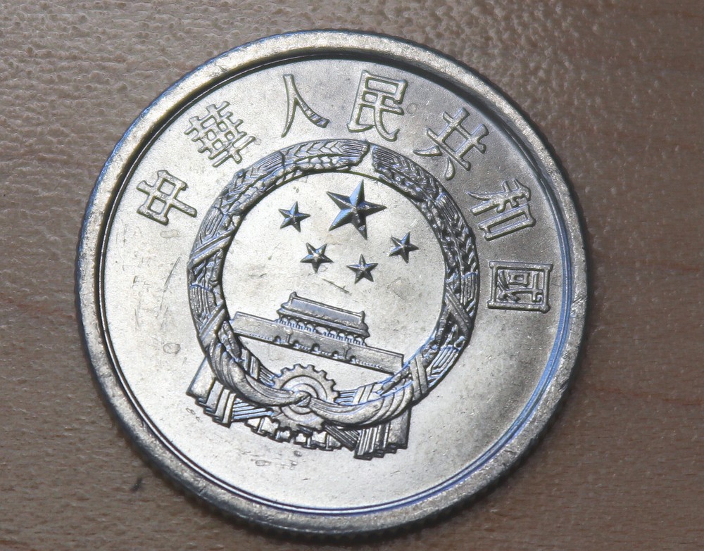 1982 China 2 Fen