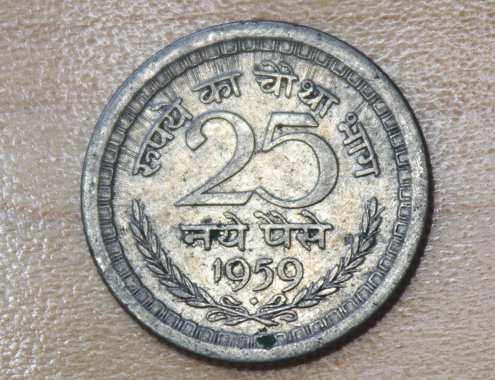 1959 India 25 Paise