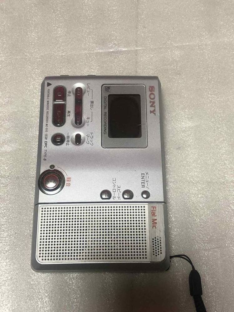 Sony Portable Minidisc Recorder MZ-B10 Untested