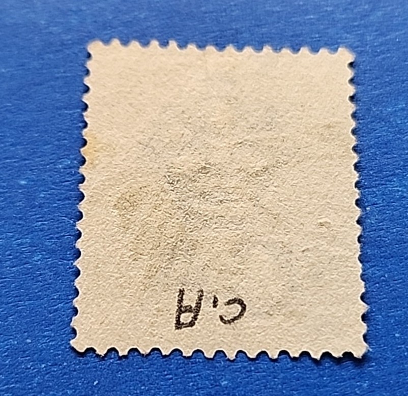 Cyprus Stamp, Scott 19a Used