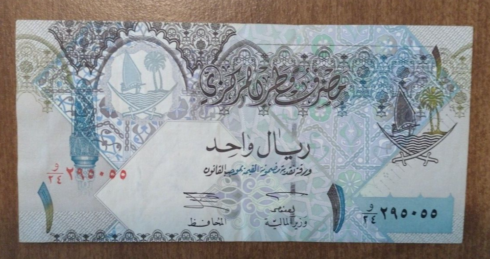 2008 Qatar 1, 5, 10 Riyals Notes (B46)