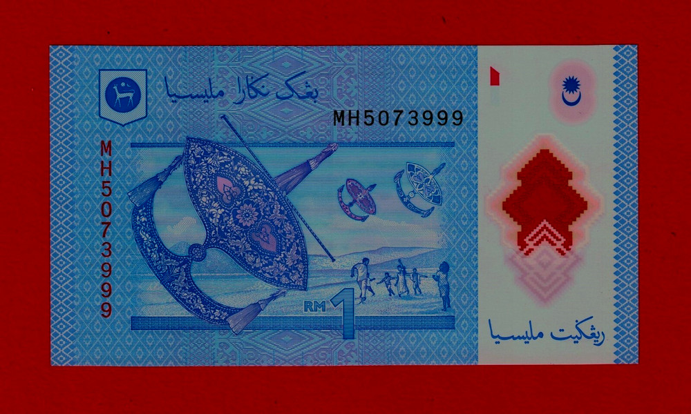 1 RINGGIT 2011/2017 MALAYSIA UNC Note Two-Letter Prefix Sign: D.A. Ibrahim P-51b