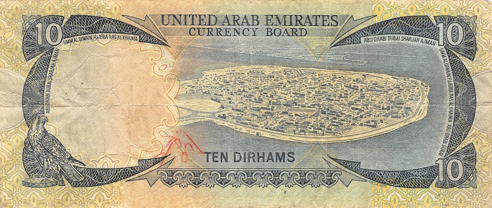 UAE  10  Dirhams   ND. 1973  P 3a  Circulated Banknote  SA4