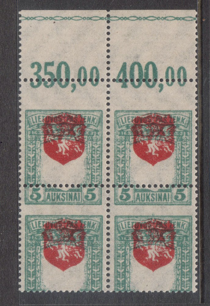 Lithuania #60 VF/NH Dramatic Misperf & Shifted Shield Variety Block