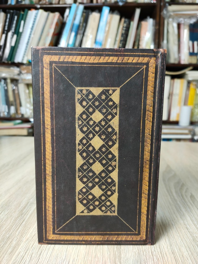 دلائل الخيرات وشوارق الأنوار فى ذكر الصلاة على النبى المختار Dala'il al-Khayrat