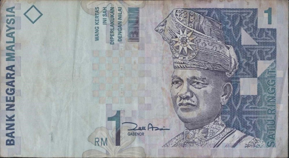 (N73-35) 1998 Malaysia 1 Ringgit Bank note (AJ)