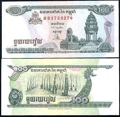 Cambodia 100 Riel 1995 P 41 UNC