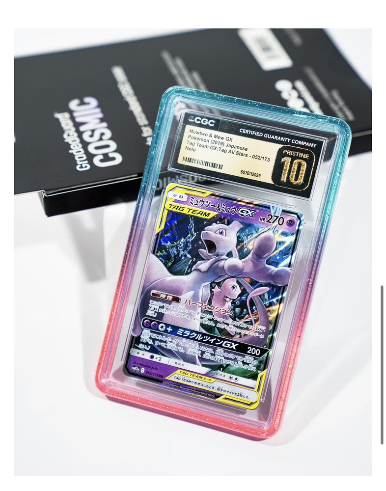 GradedGuard CGC Graded Card Case Guard Protector Cosmic LE 2000